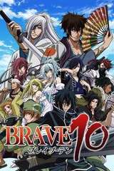 真田十勇士BRAVE10