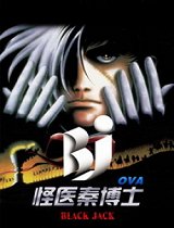 怪医秦博士第2季