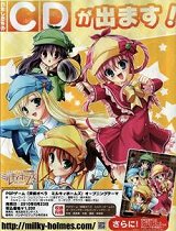 少女福尔摩斯第2季
