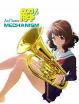 Anitama解