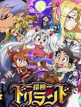 探险Driland第3季