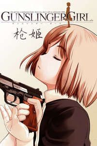 神枪少女