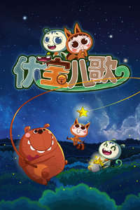 儿歌