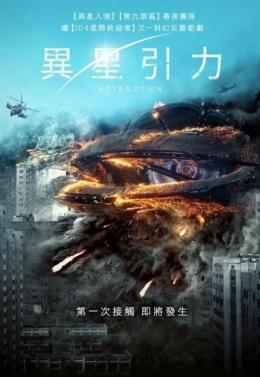 莫斯科陷落