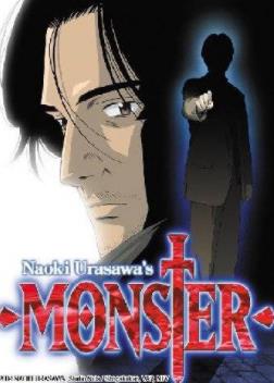 怪物 MONSTER